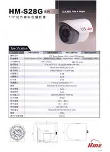 HM-S28G紅外線彩色攝影機