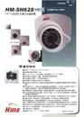 HM-SH628半球型紅外線彩色攝影機