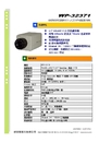 WP-32371-車牌辨識數位式彩色攝影機