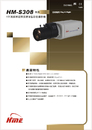HM-S308高解析低照度標準型彩色攝影機