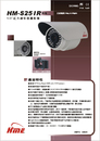 HM-S25IR－紅外線彩色攝影機