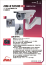 HM-S105IR－紅外線彩色攝影機