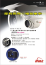 HM-V8EX－防水型彩色攝影機