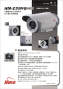 HM-Z50HQ－防水型彩色攝影機