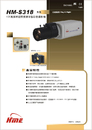 HM-S318高解析低照度標準型彩色攝影機